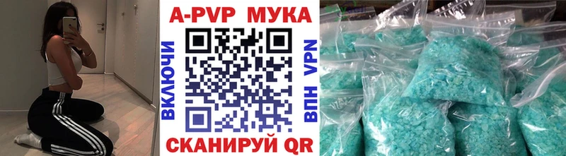 Где можно купить наркотики Черемхово ГАШ  Alpha PVP  COCAIN  Мефедрон  Бошки Шишки 