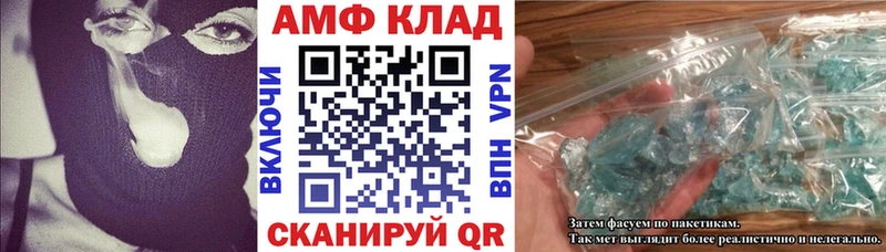 купить наркотик  Черемхово  OMG сайт  Amphetamine 97% 