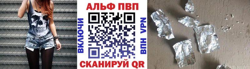 А ПВП VHQ  kraken как зайти  Черемхово 