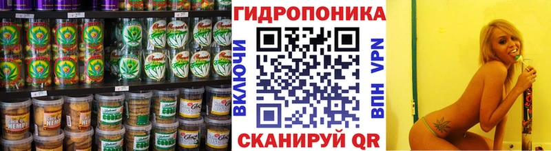 Печенье с ТГК конопля закладки Черемхово