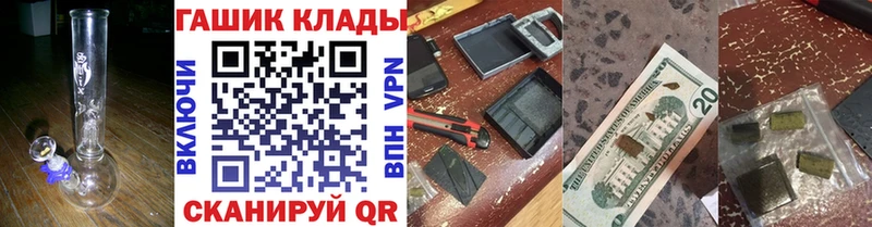 ГАШИШ VHQ  Черемхово 