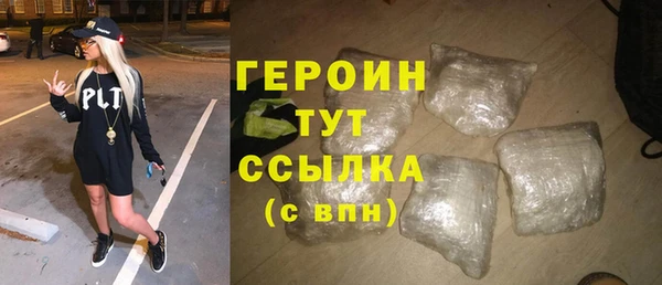 метамфетамин Медвежьегорск