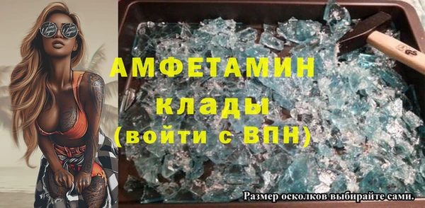 метамфетамин Медвежьегорск