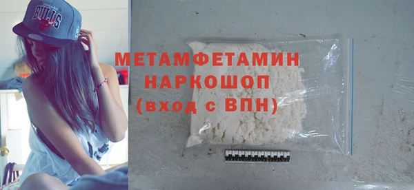 твердый Усинск