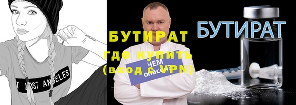 прущие грибы Медногорск