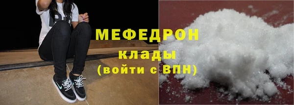 прущие грибы Медногорск
