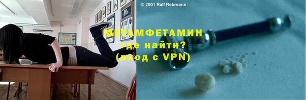 метамфетамин Медвежьегорск