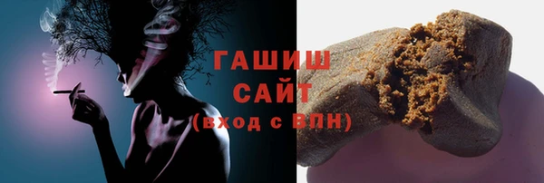 метамфетамин Медвежьегорск