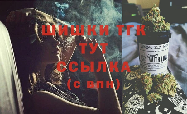амфетамин Мегион