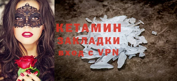 амфетамин Мегион