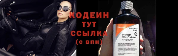 метамфетамин Медвежьегорск