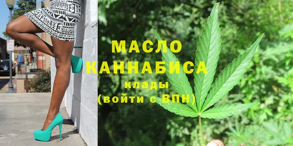 метамфетамин Медвежьегорск