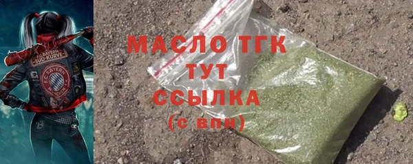 амфетамин Мегион