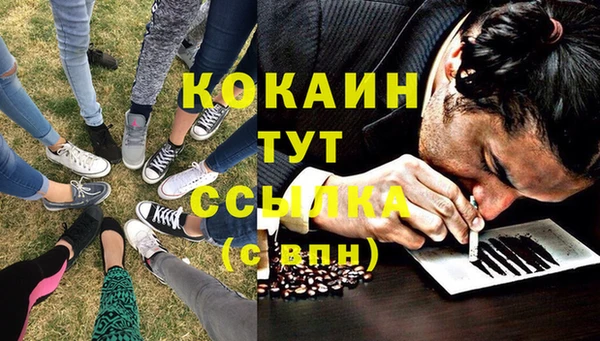 МДМА Вяземский