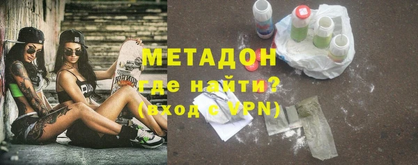 молекула духа Щучье