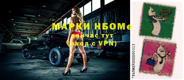 метамфетамин Медвежьегорск