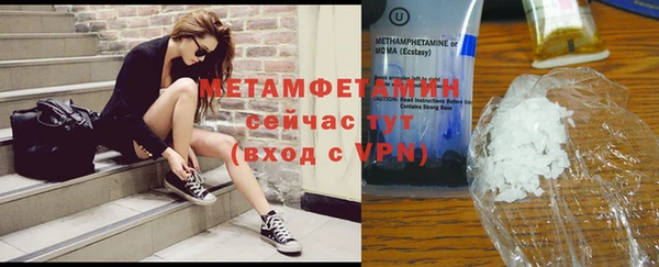 метамфетамин Медвежьегорск