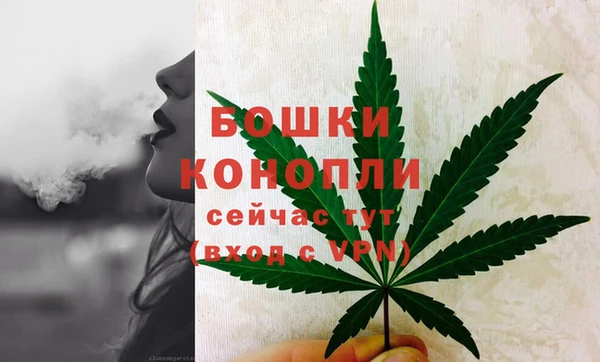 метамфетамин Медвежьегорск