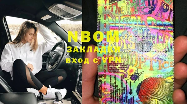 метамфетамин Медвежьегорск
