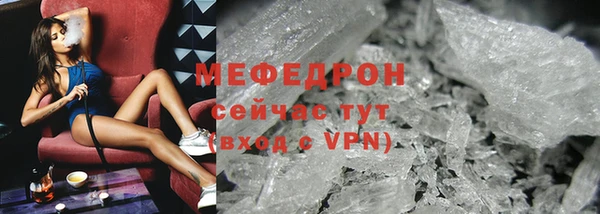 мет Усмань