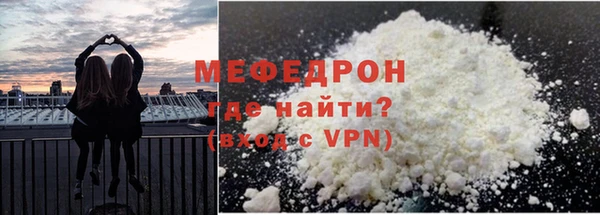 амфетамин Мегион