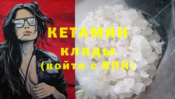амфетамин Мегион
