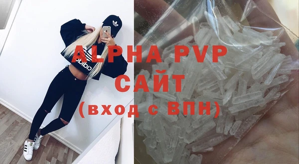 метамфетамин Медвежьегорск