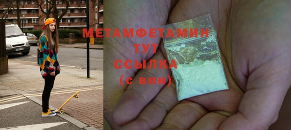 метамфетамин Медвежьегорск