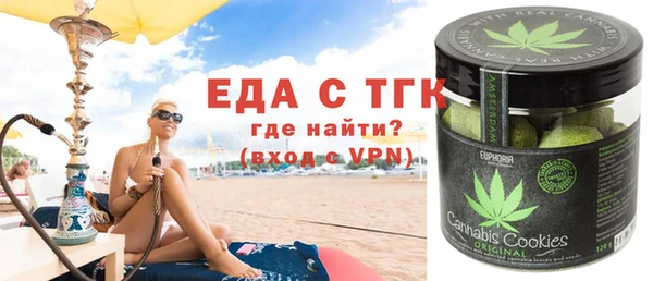 прущие грибы Медногорск
