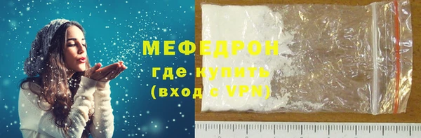 прущие грибы Медногорск