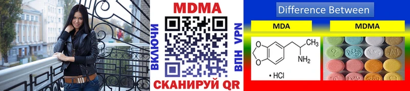 кракен   Черемхово  МДМА crystal 