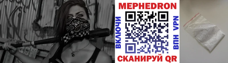 МЯУ-МЯУ мука  Черемхово 
