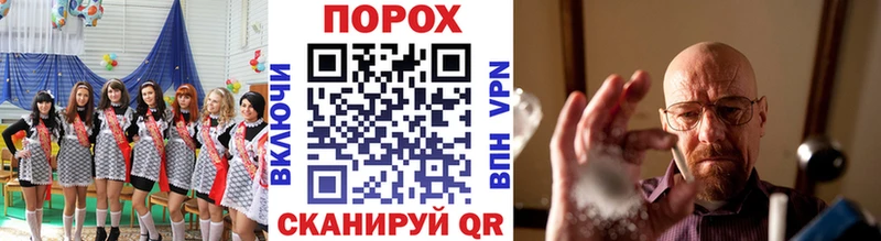 Метамфетамин пудра  Черемхово 