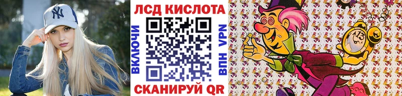 Наркотические марки 1,5мг  Черемхово 