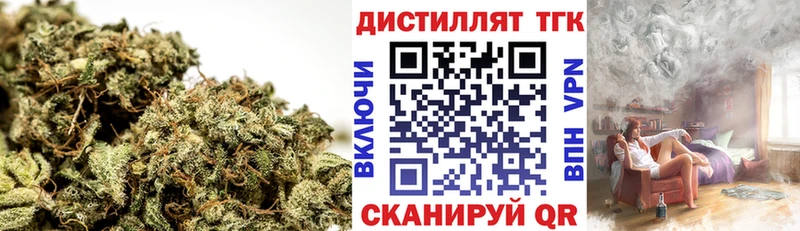 Дистиллят ТГК вейп  Черемхово 