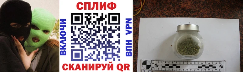 где купить наркотик  Черемхово  Бошки марихуана Bruce Banner 